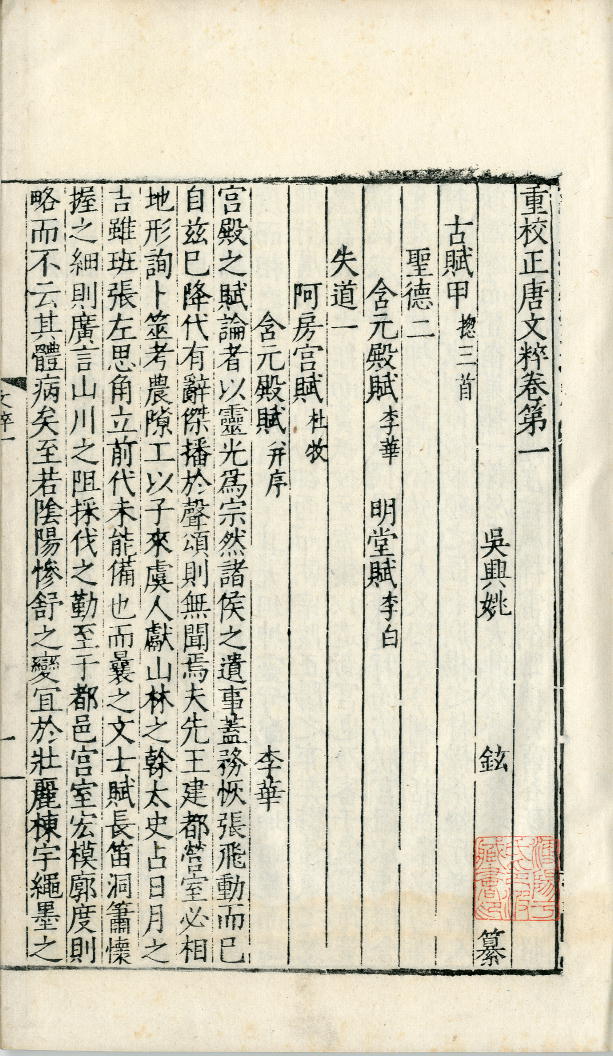 Sample page
