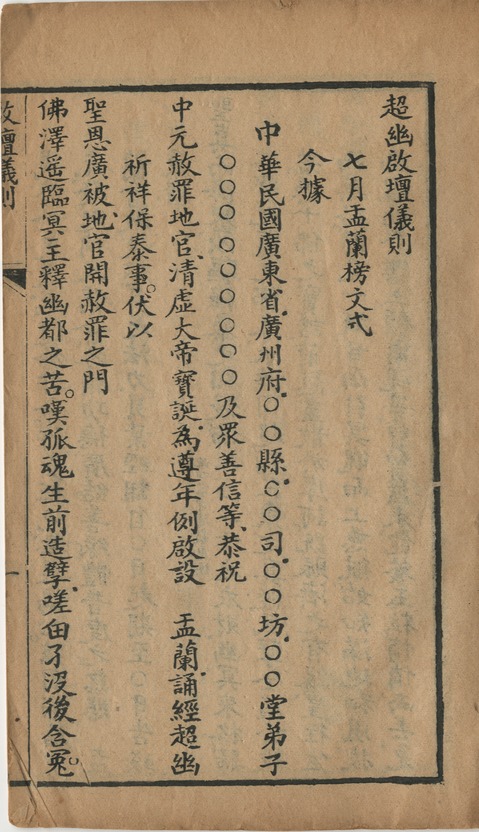 Sample page